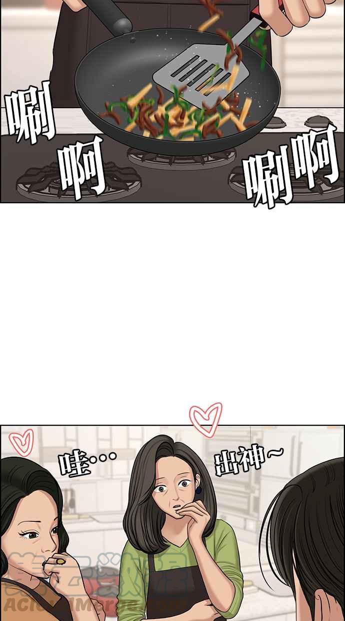 女神降临韩漫全集-第129话无删减无遮挡章节图片 