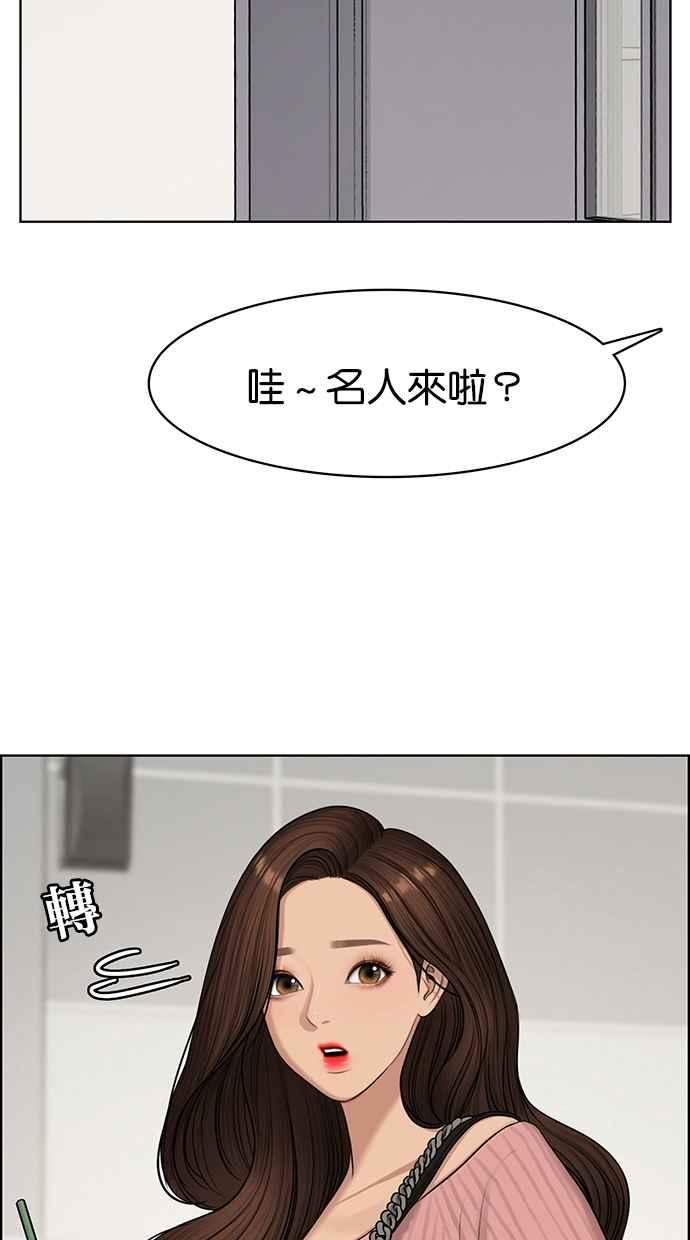 女神降临韩漫全集-第129话无删减无遮挡章节图片 
