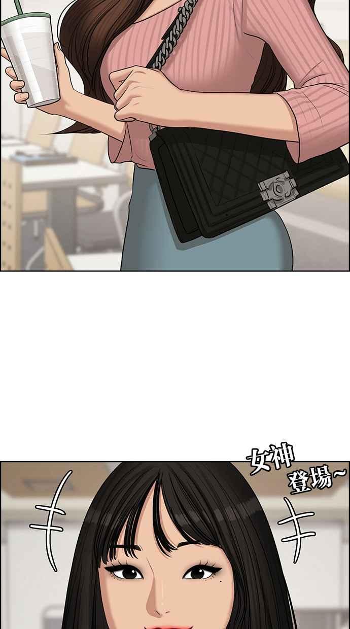 女神降临韩漫全集-第129话无删减无遮挡章节图片 