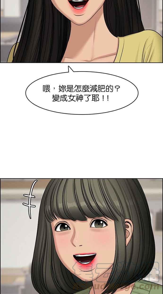 女神降临韩漫全集-第129话无删减无遮挡章节图片 