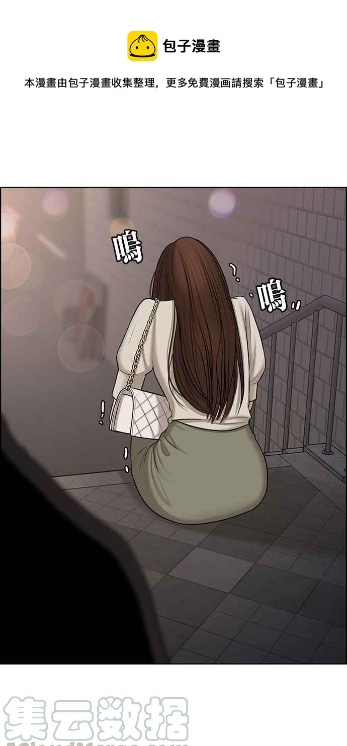 女神降临韩漫全集-第130话无删减无遮挡章节图片 