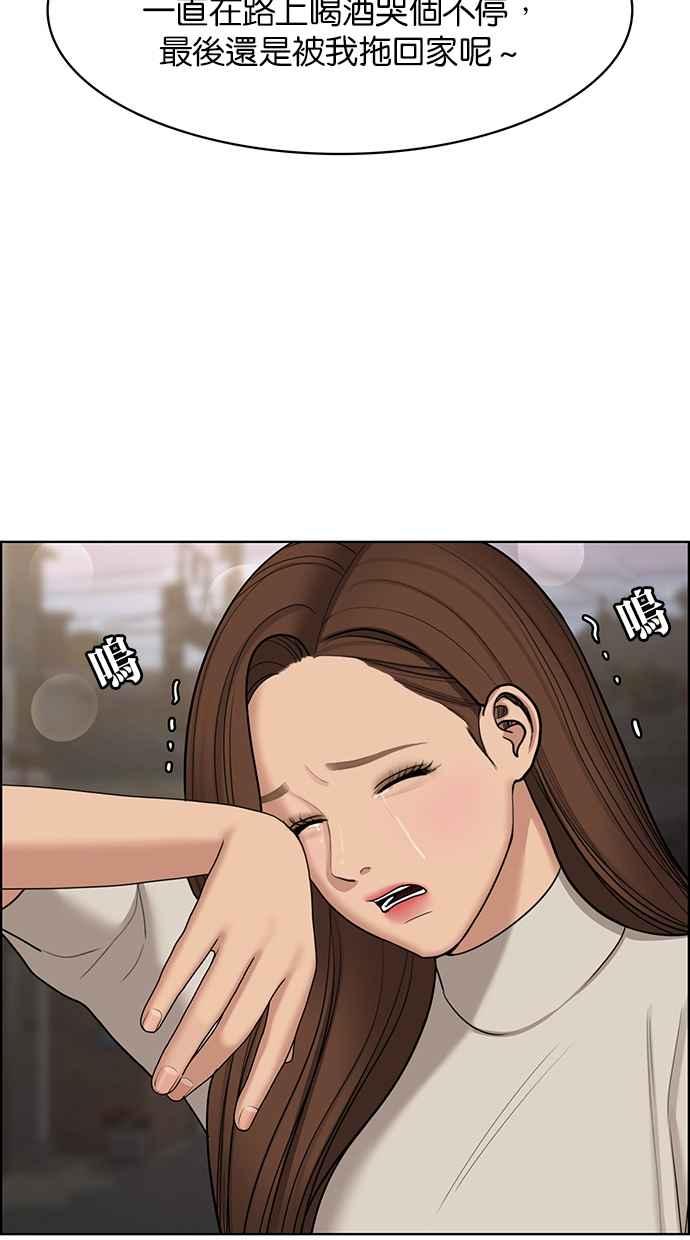 女神降临韩漫全集-第130话无删减无遮挡章节图片 