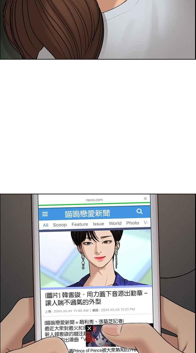 女神降临韩漫全集-第130话无删减无遮挡章节图片 