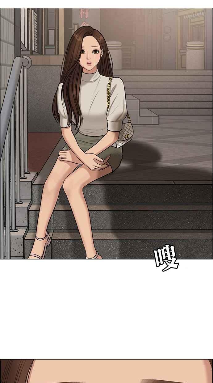 女神降临韩漫全集-第130话无删减无遮挡章节图片 