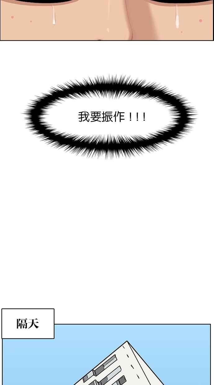 女神降临韩漫全集-第130话无删减无遮挡章节图片 