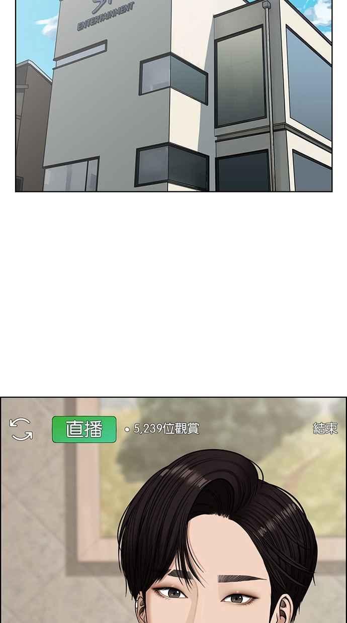 女神降临韩漫全集-第130话无删减无遮挡章节图片 