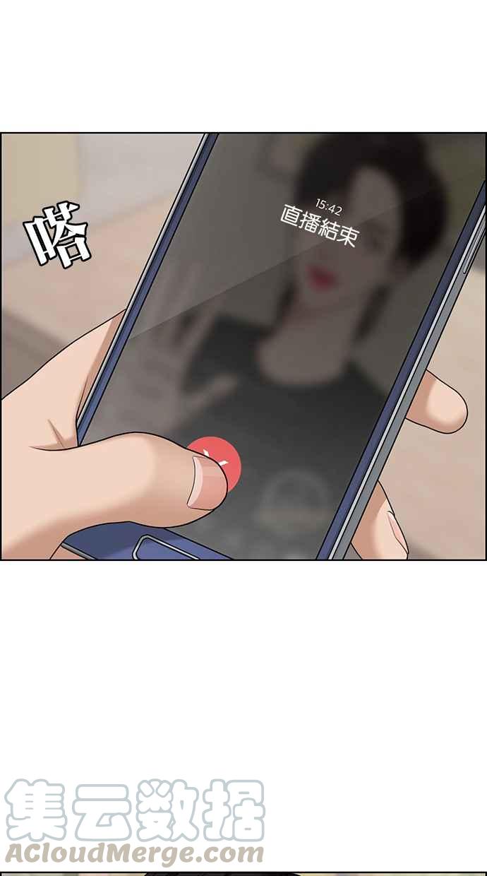 女神降临韩漫全集-第130话无删减无遮挡章节图片 