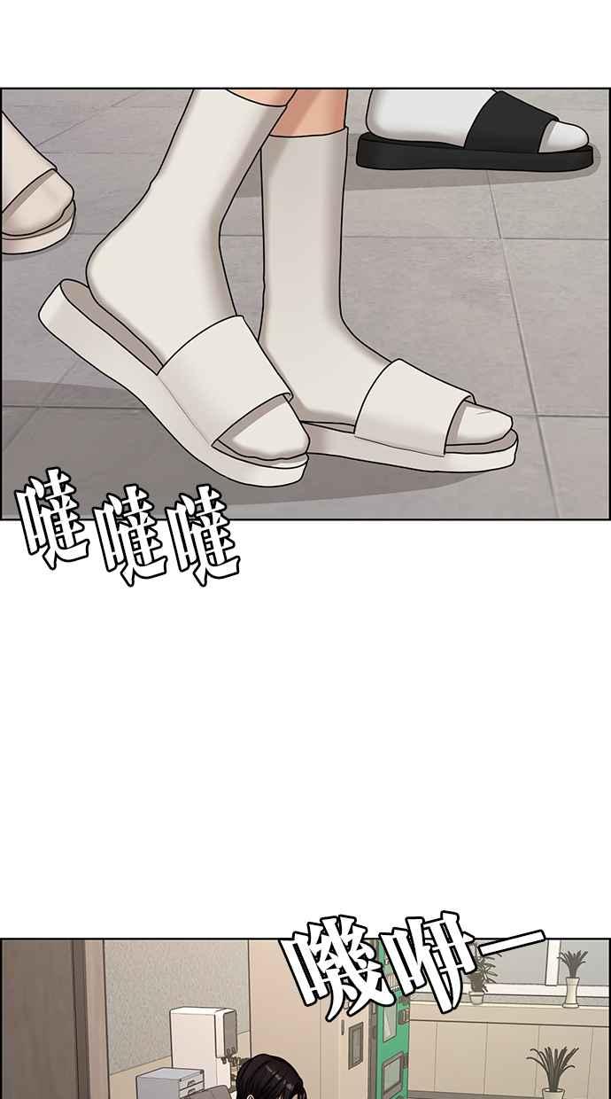 女神降临韩漫全集-第130话无删减无遮挡章节图片 