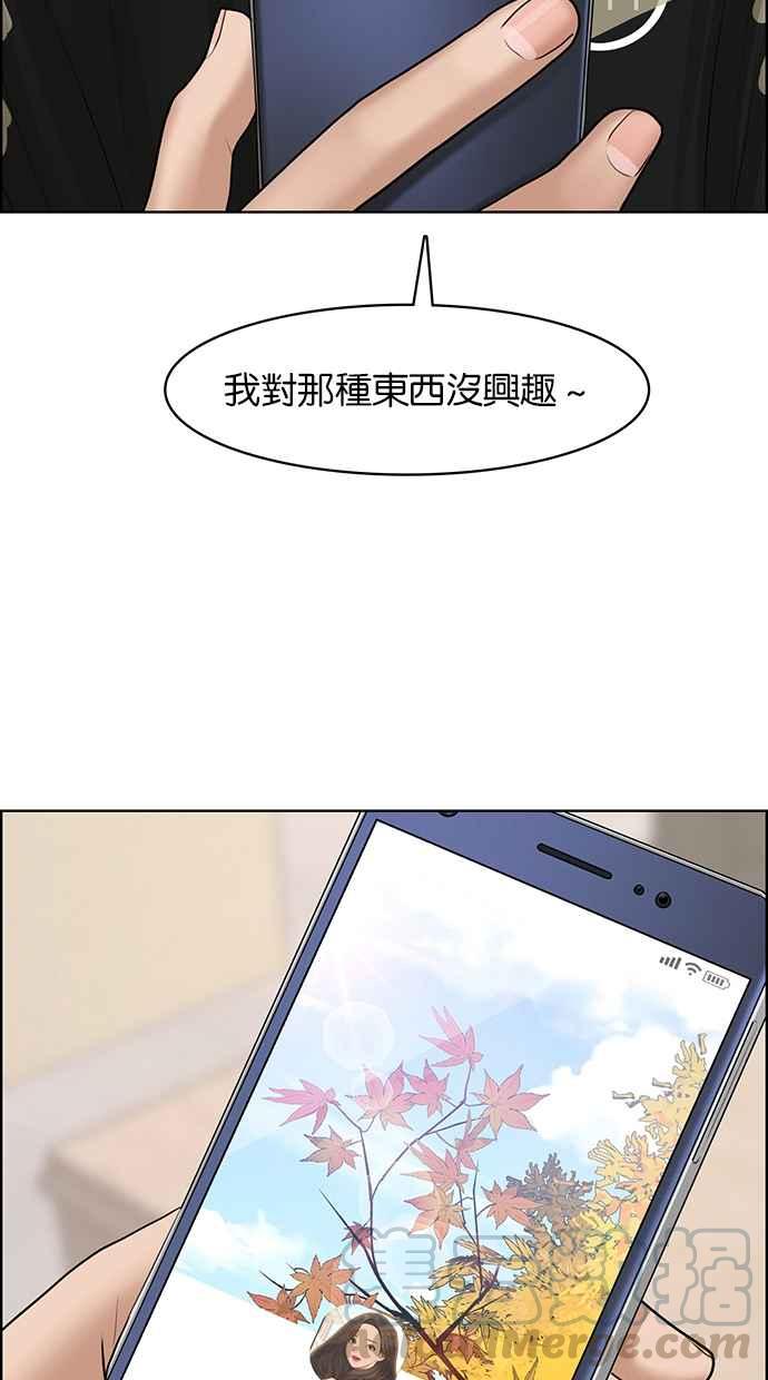 女神降临韩漫全集-第130话无删减无遮挡章节图片 