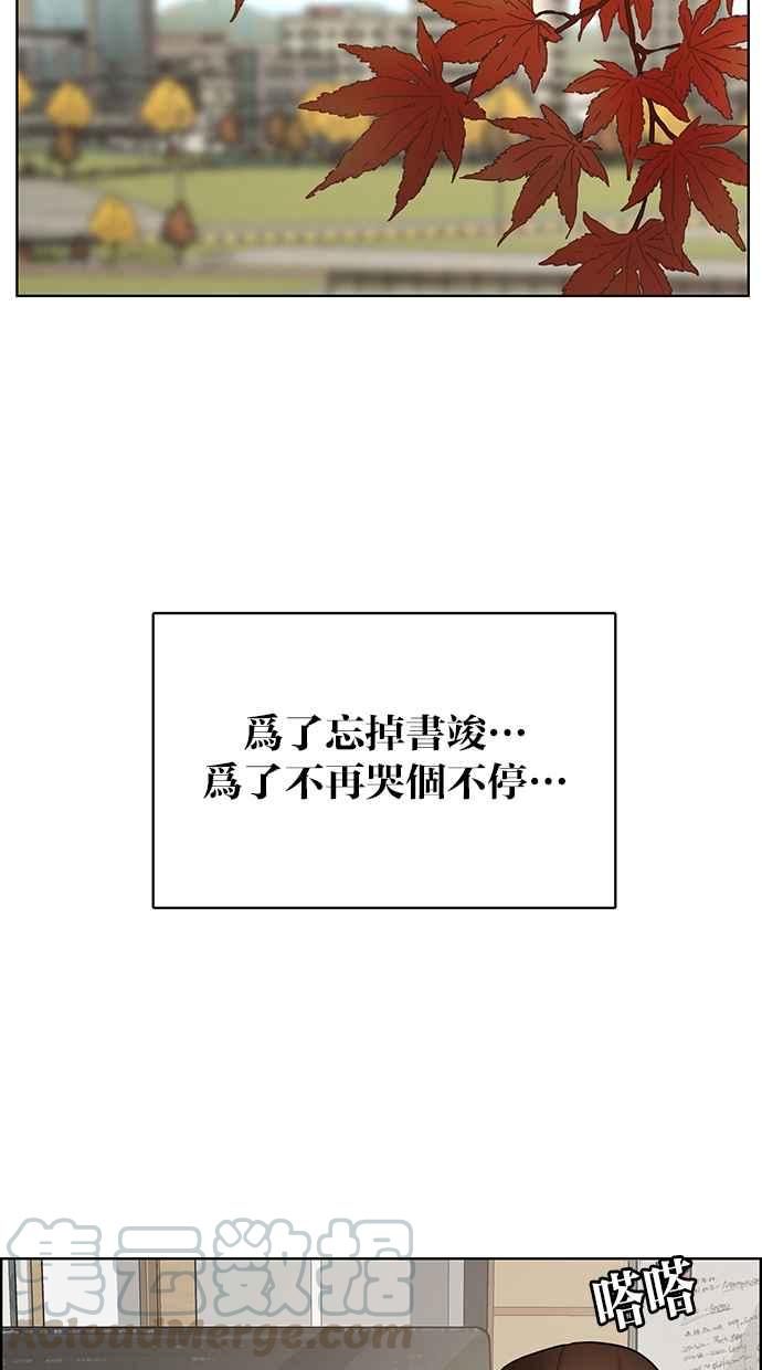 女神降临韩漫全集-第130话无删减无遮挡章节图片 