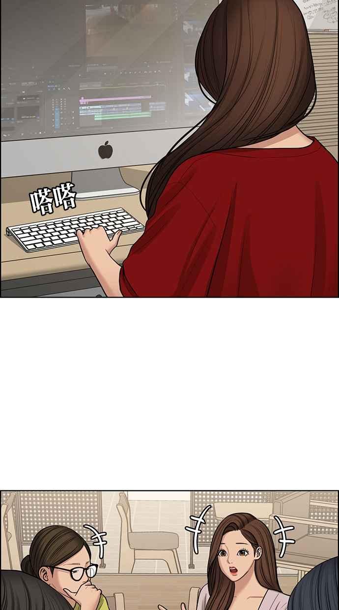 女神降临韩漫全集-第130话无删减无遮挡章节图片 