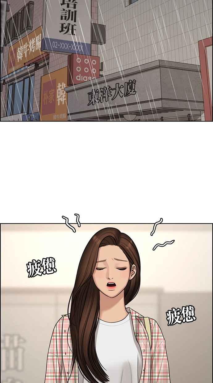 女神降临韩漫全集-第130话无删减无遮挡章节图片 