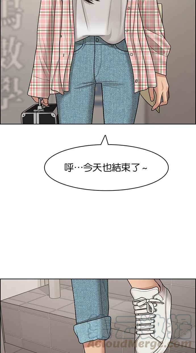 女神降临韩漫全集-第130话无删减无遮挡章节图片 
