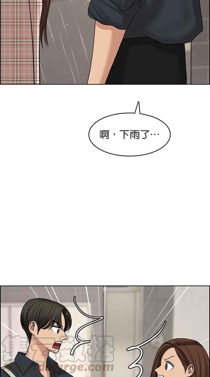 女神降临韩漫全集-第130话无删减无遮挡章节图片 