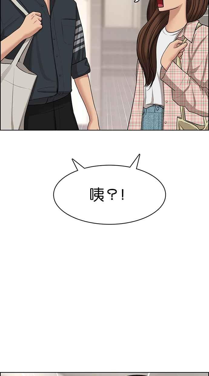 女神降临韩漫全集-第130话无删减无遮挡章节图片 