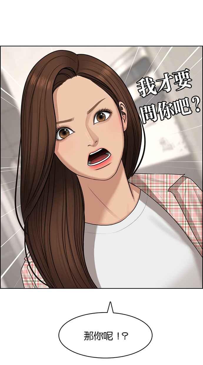 女神降临韩漫全集-第130话无删减无遮挡章节图片 