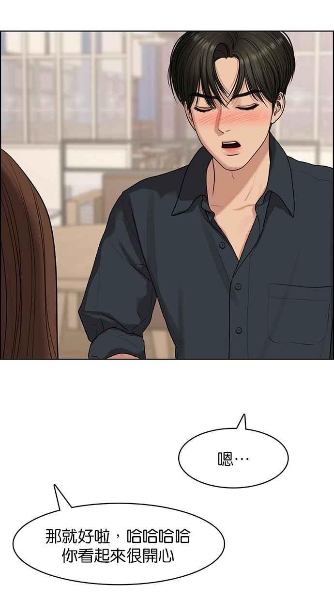 女神降临韩漫全集-第130话无删减无遮挡章节图片 