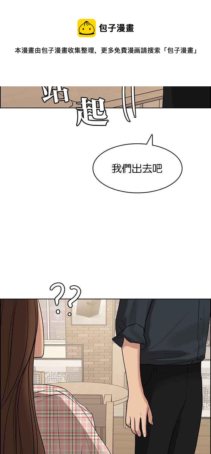 女神降临韩漫全集-第130话无删减无遮挡章节图片 