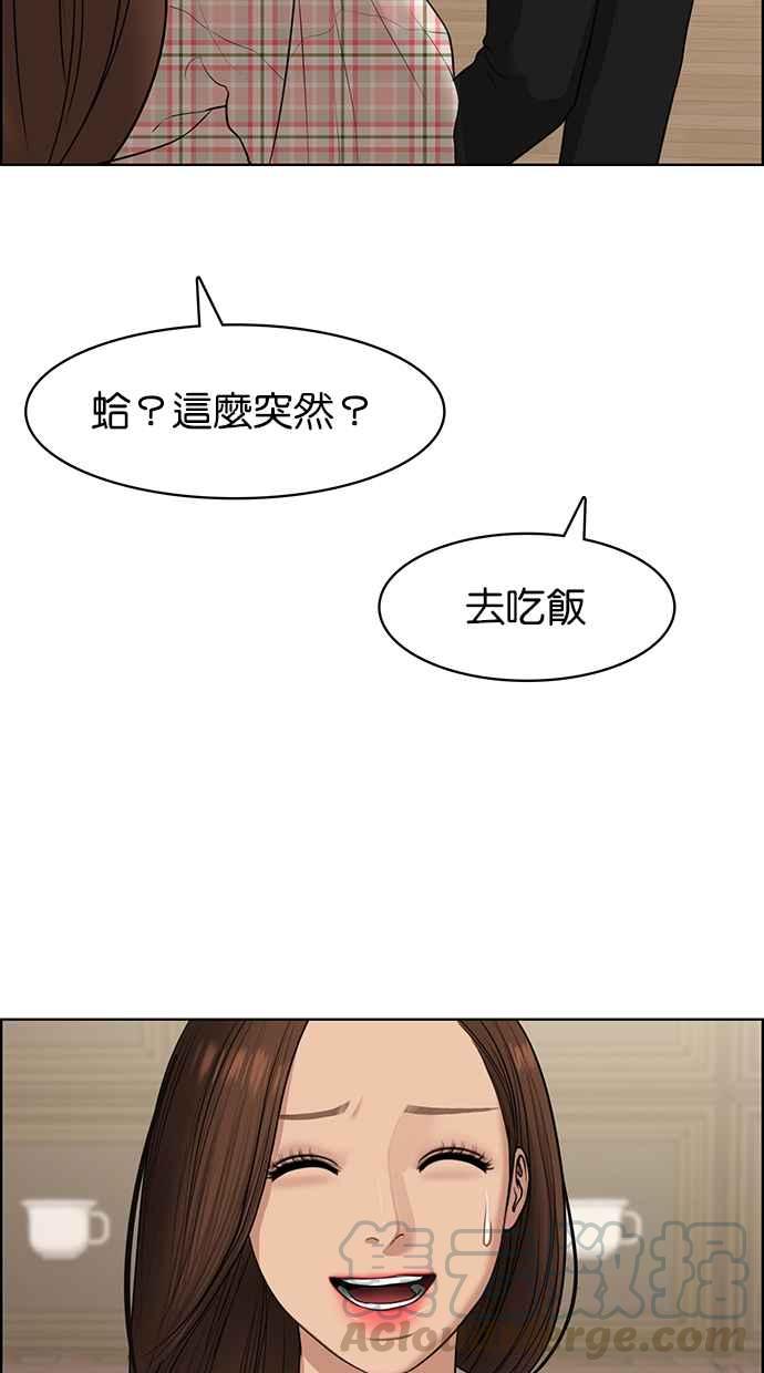 女神降临韩漫全集-第130话无删减无遮挡章节图片 
