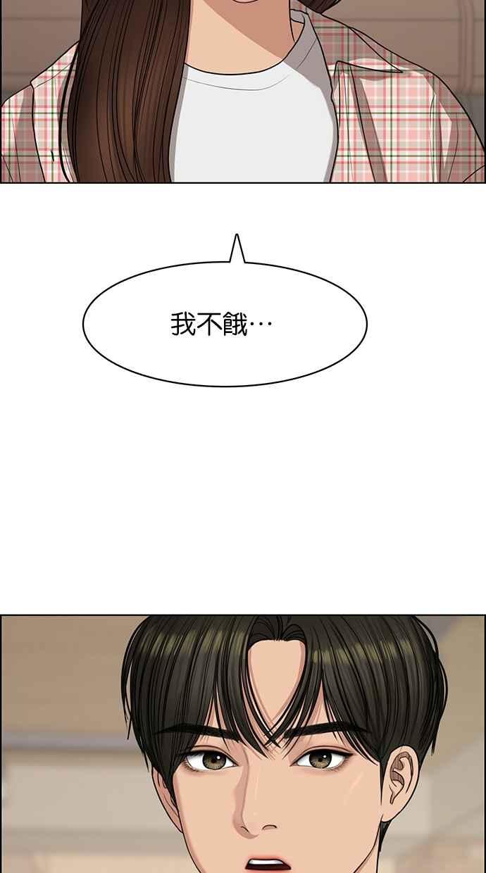 女神降临韩漫全集-第130话无删减无遮挡章节图片 