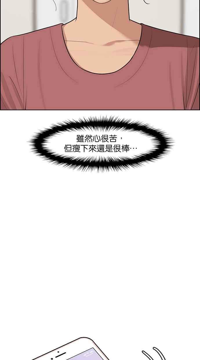 女神降临韩漫全集-第130话无删减无遮挡章节图片 