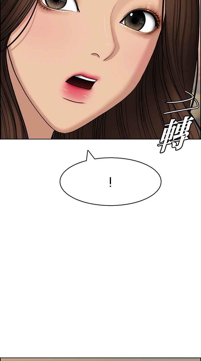女神降临韩漫全集-第131话无删减无遮挡章节图片 