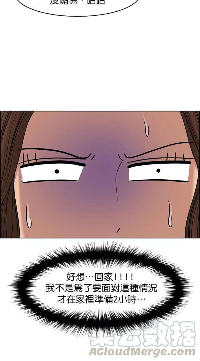 女神降临韩漫全集-第131话无删减无遮挡章节图片 