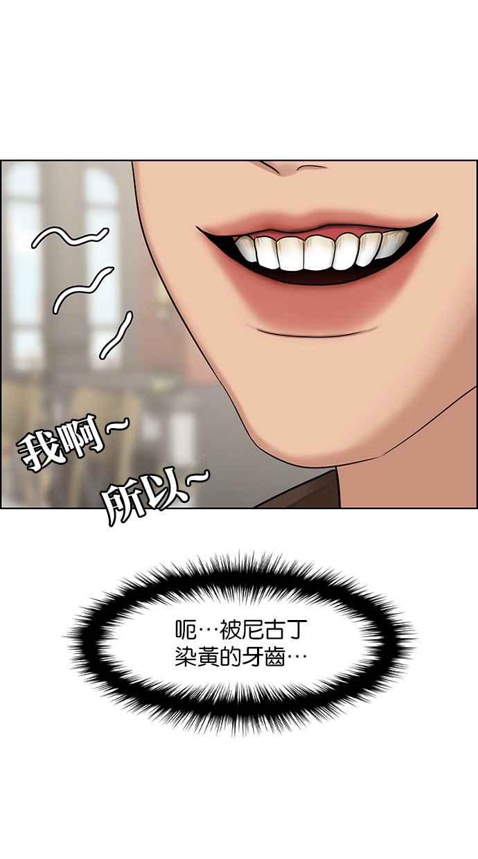 女神降临韩漫全集-第131话无删减无遮挡章节图片 