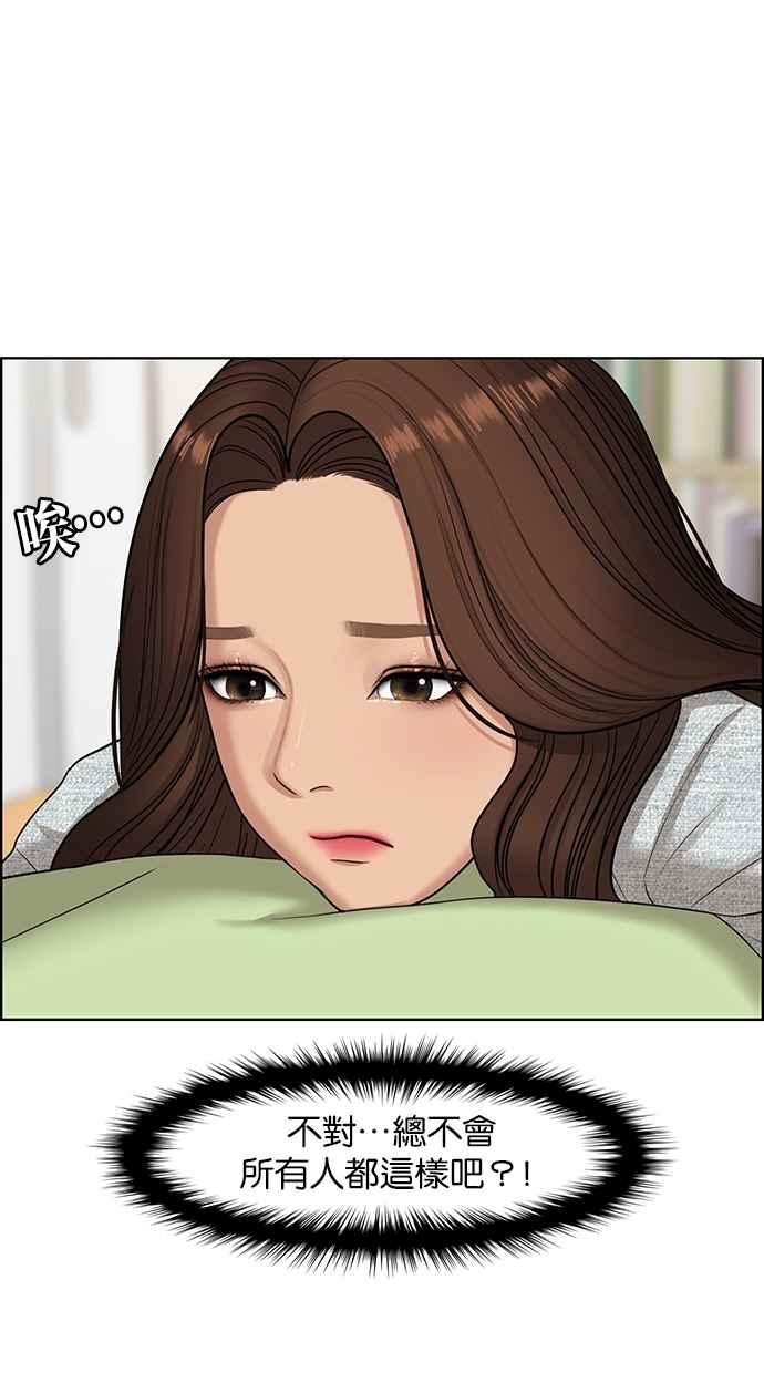 女神降临韩漫全集-第131话无删减无遮挡章节图片 