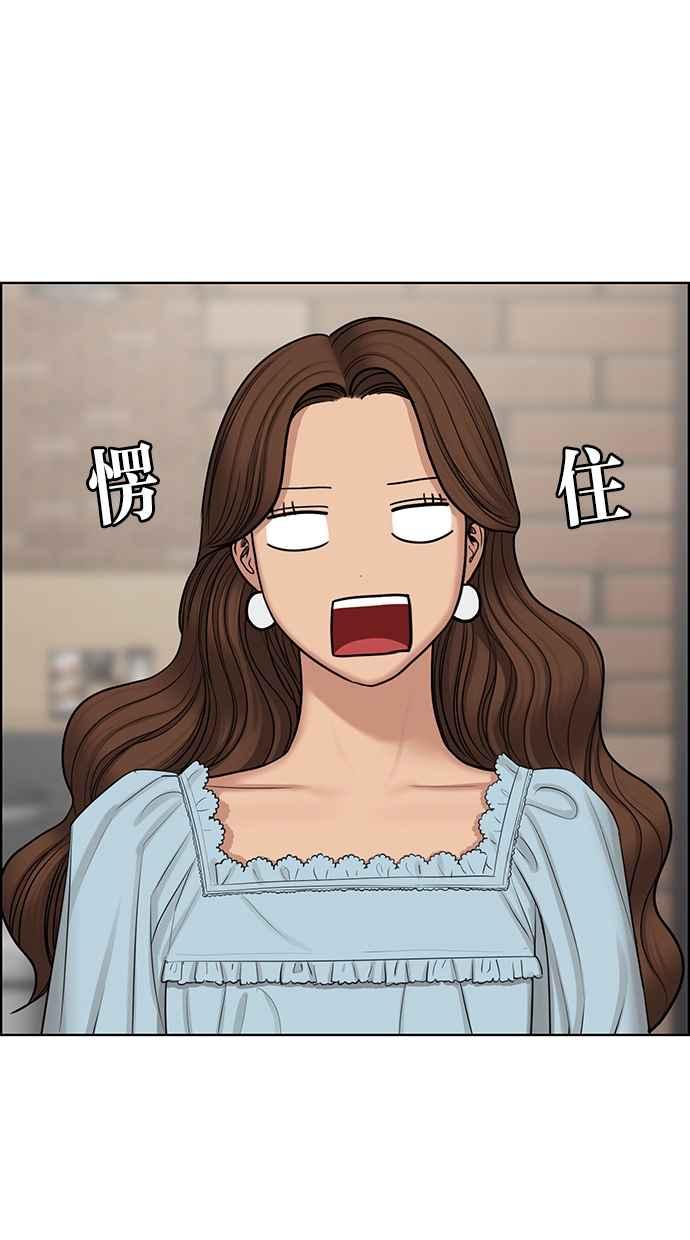 女神降临韩漫全集-第131话无删减无遮挡章节图片 
