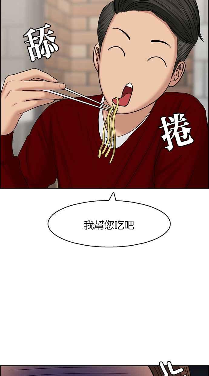 女神降临韩漫全集-第131话无删减无遮挡章节图片 