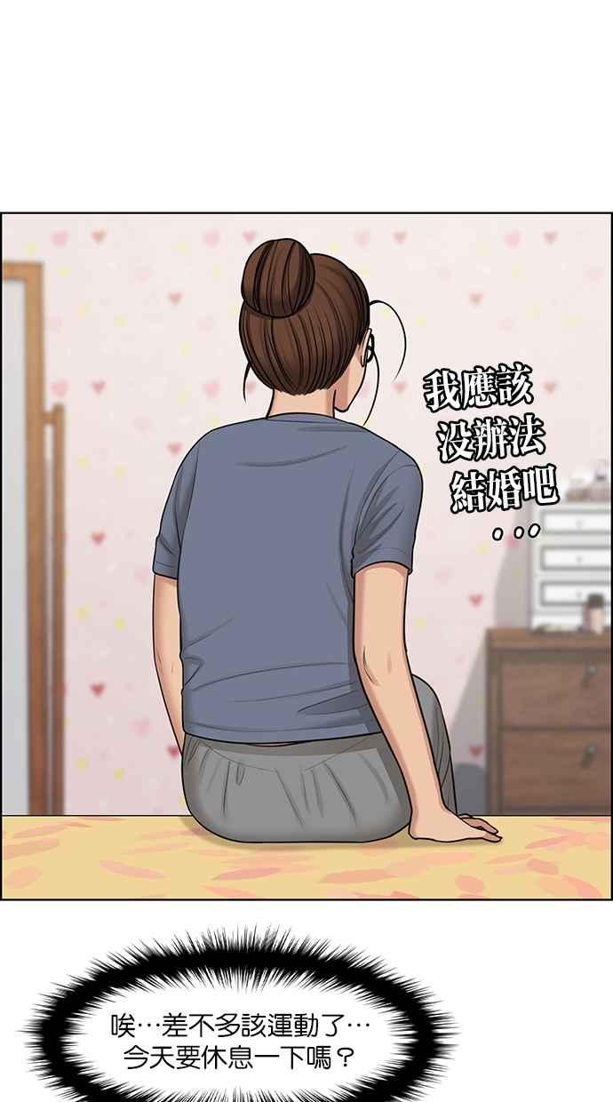 女神降临韩漫全集-第131话无删减无遮挡章节图片 