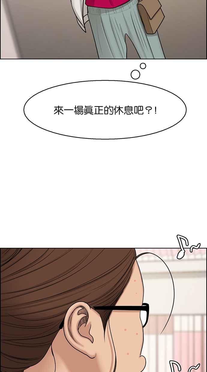 女神降临韩漫全集-第131话无删减无遮挡章节图片 