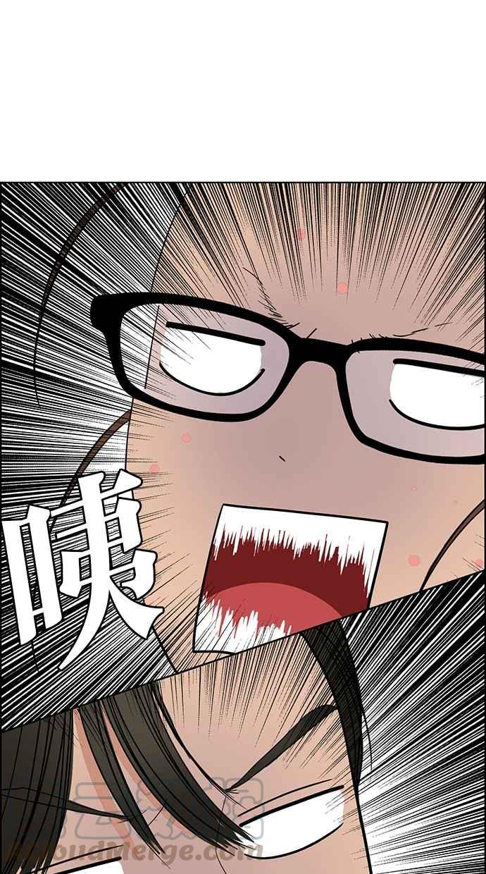 女神降临韩漫全集-第131话无删减无遮挡章节图片 