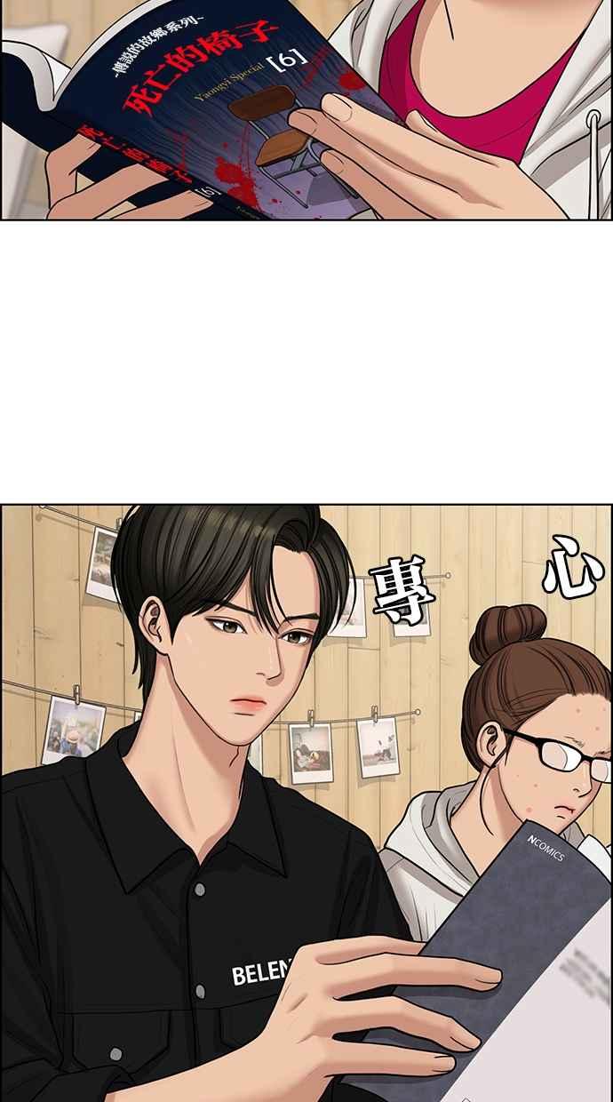 女神降临韩漫全集-第131话无删减无遮挡章节图片 