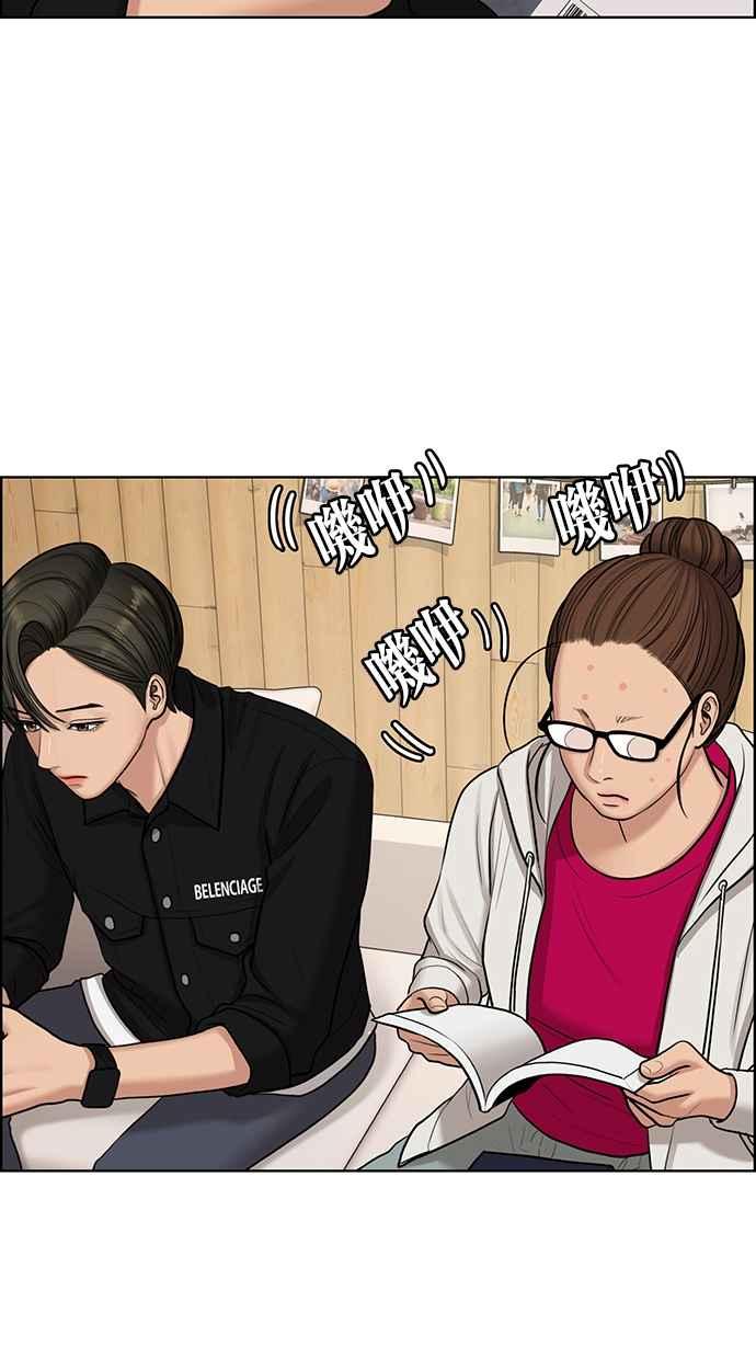 女神降临韩漫全集-第131话无删减无遮挡章节图片 