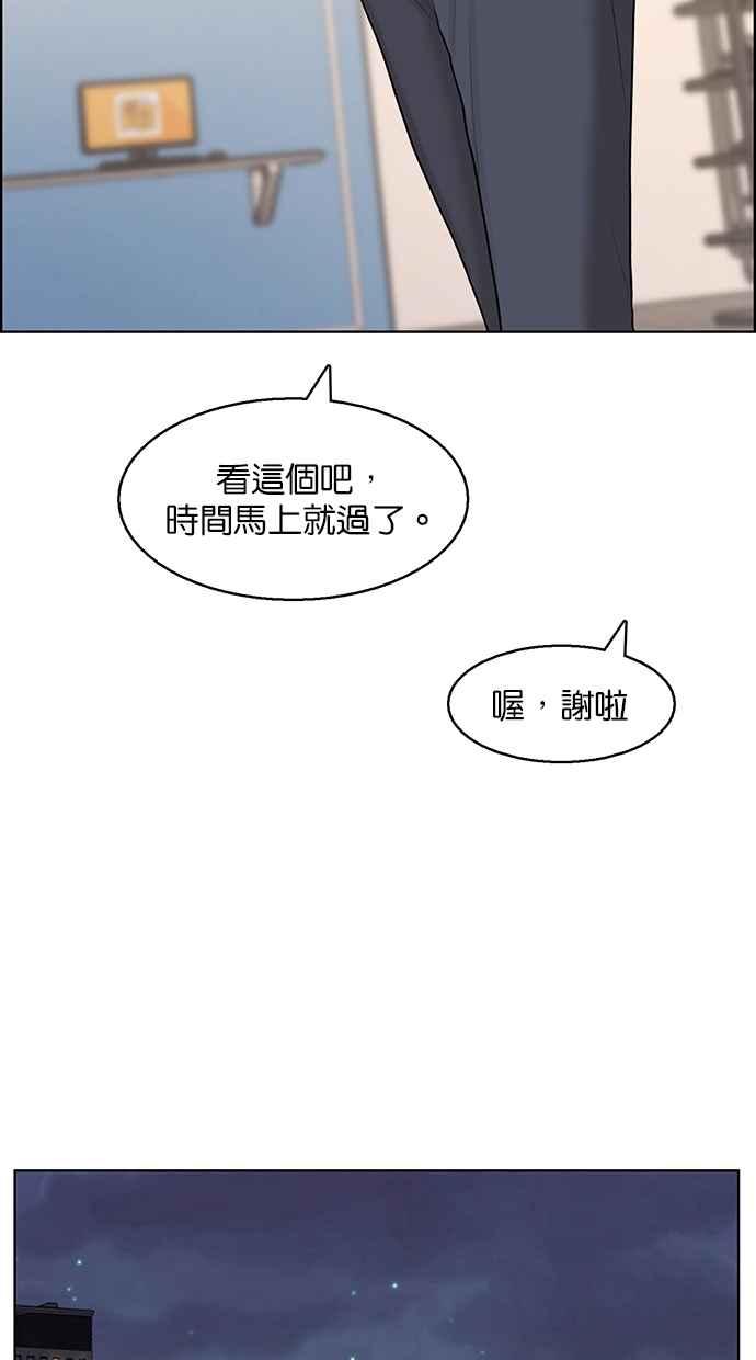 女神降临韩漫全集-第131话无删减无遮挡章节图片 