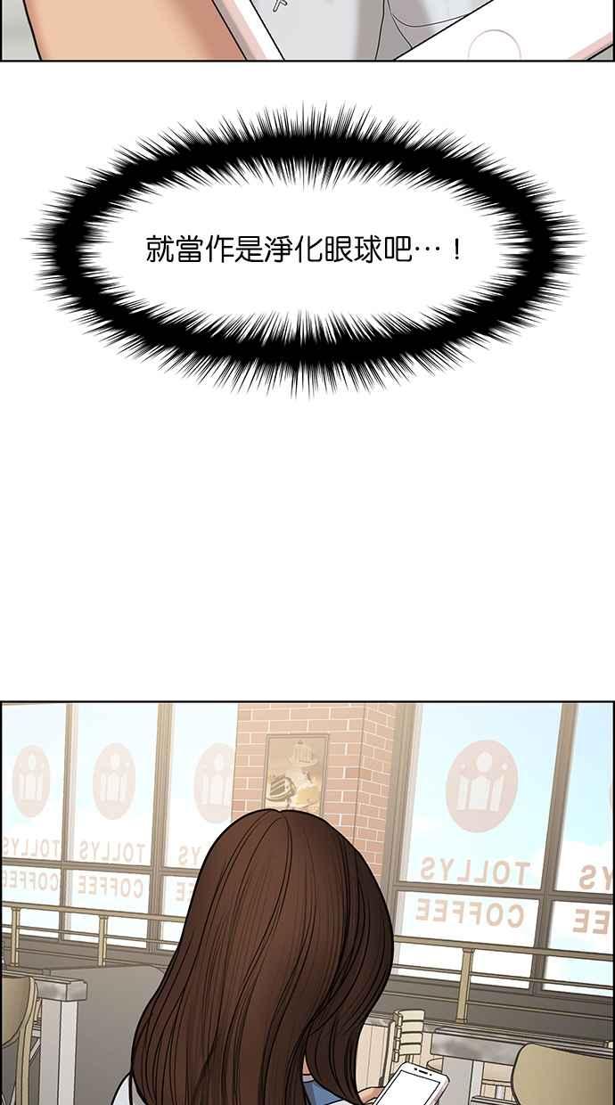 女神降临韩漫全集-第131话无删减无遮挡章节图片 