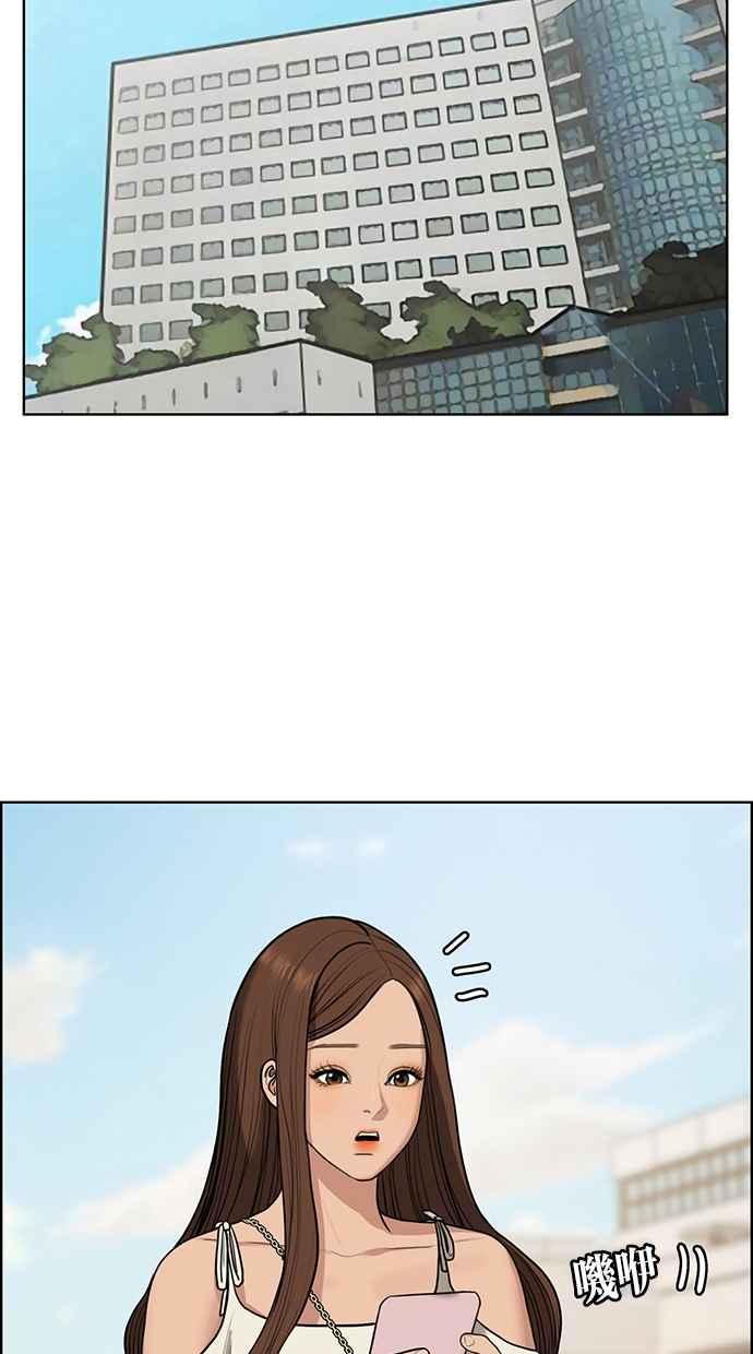 女神降临韩漫全集-第131话无删减无遮挡章节图片 