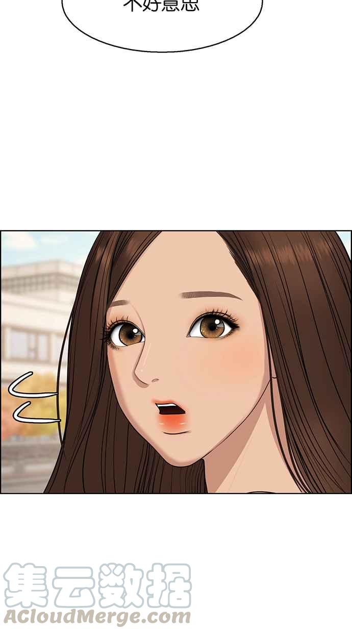 女神降临韩漫全集-第131话无删减无遮挡章节图片 
