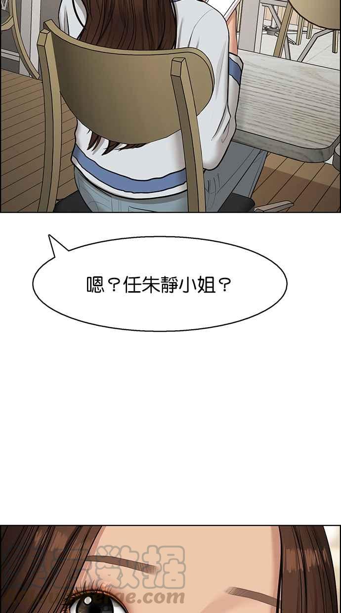 女神降临韩漫全集-第131话无删减无遮挡章节图片 