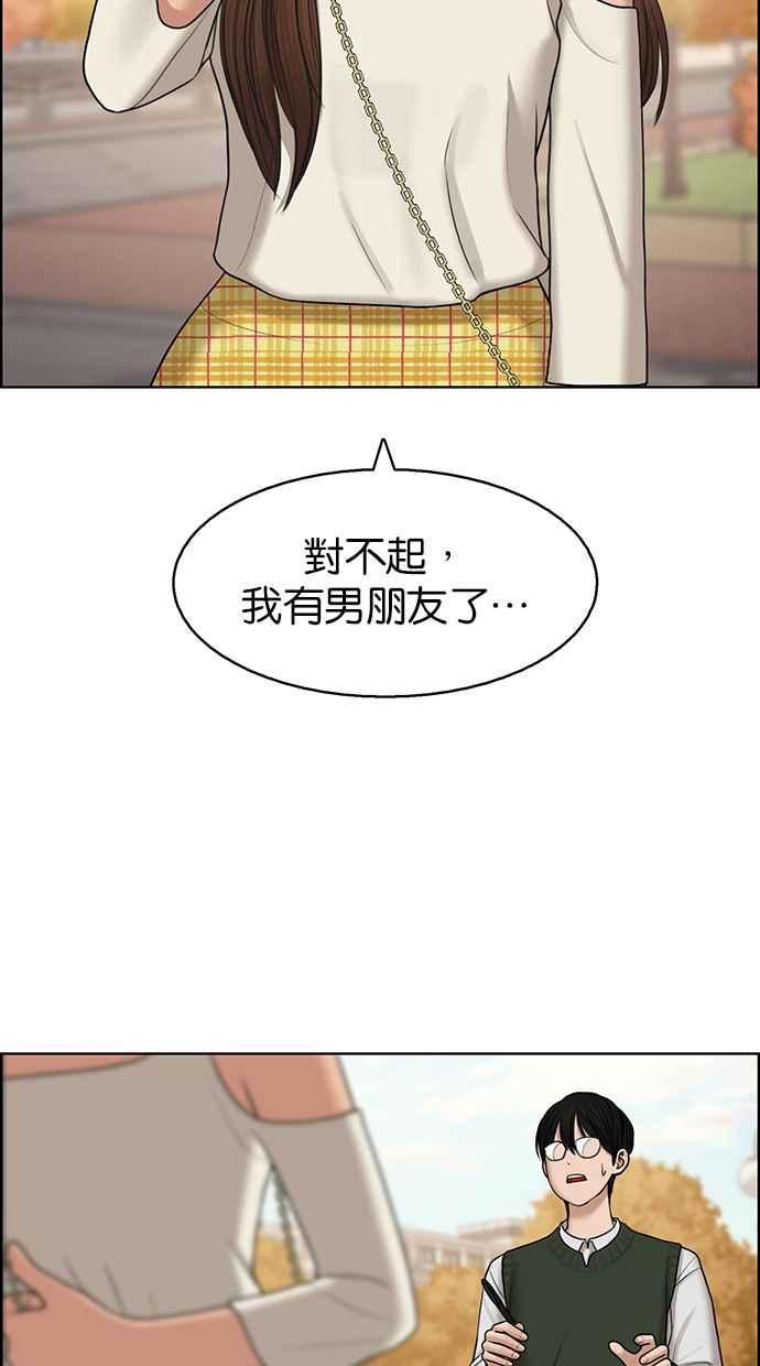 女神降临韩漫全集-第132话无删减无遮挡章节图片 