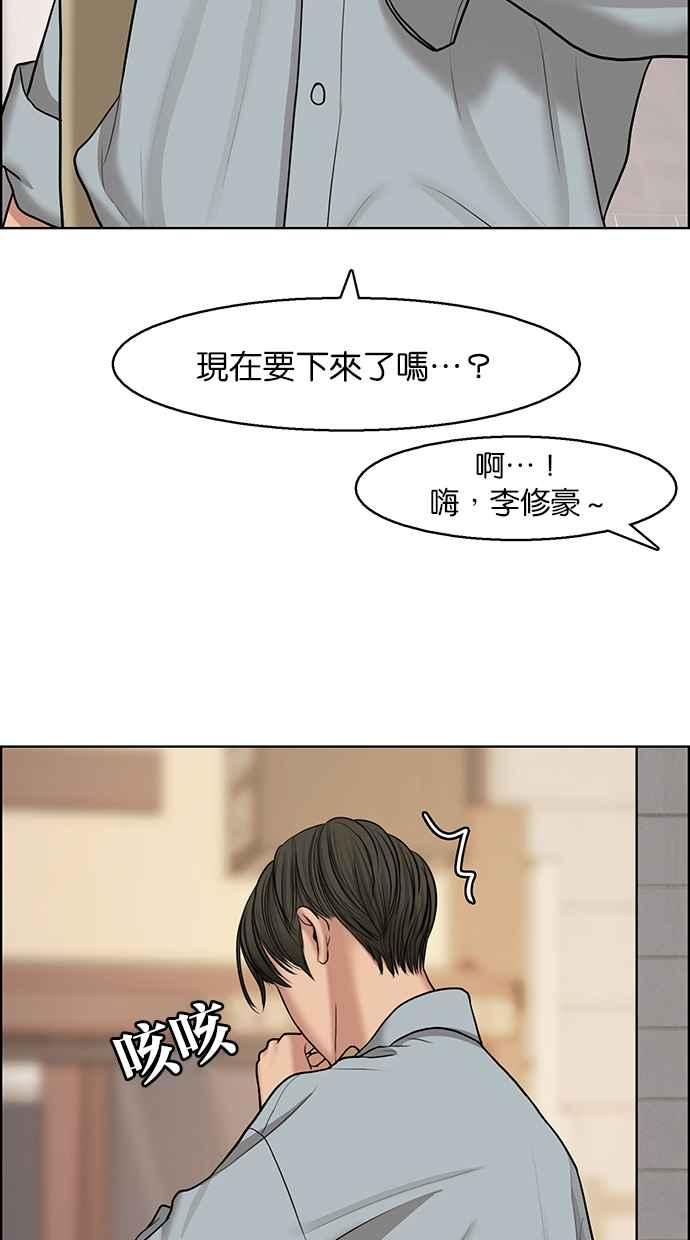 女神降临韩漫全集-第132话无删减无遮挡章节图片 
