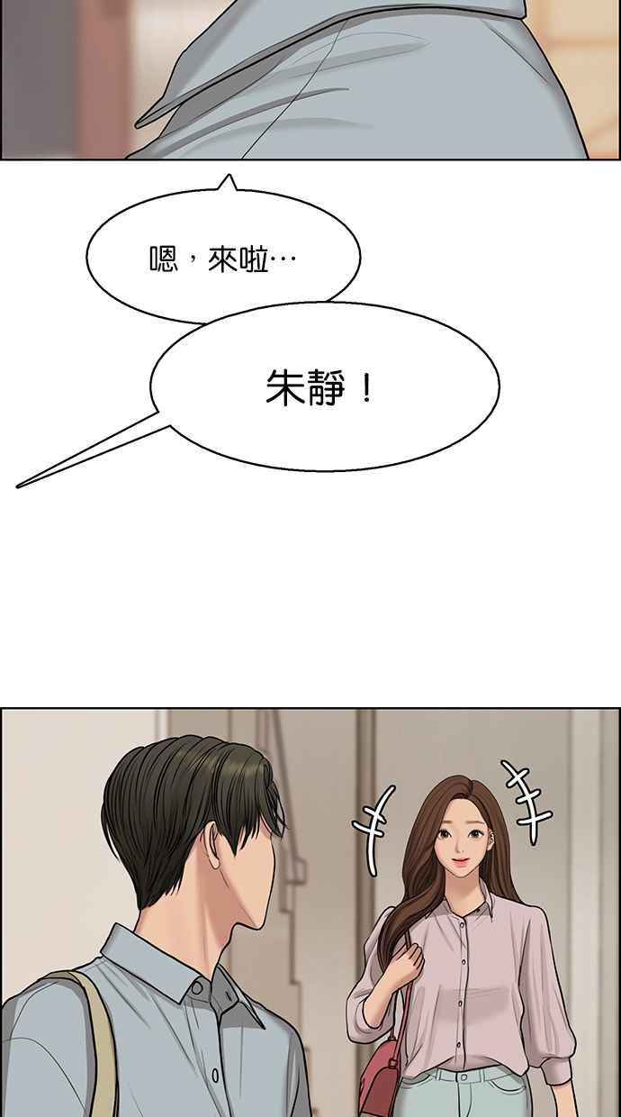 女神降临韩漫全集-第132话无删减无遮挡章节图片 