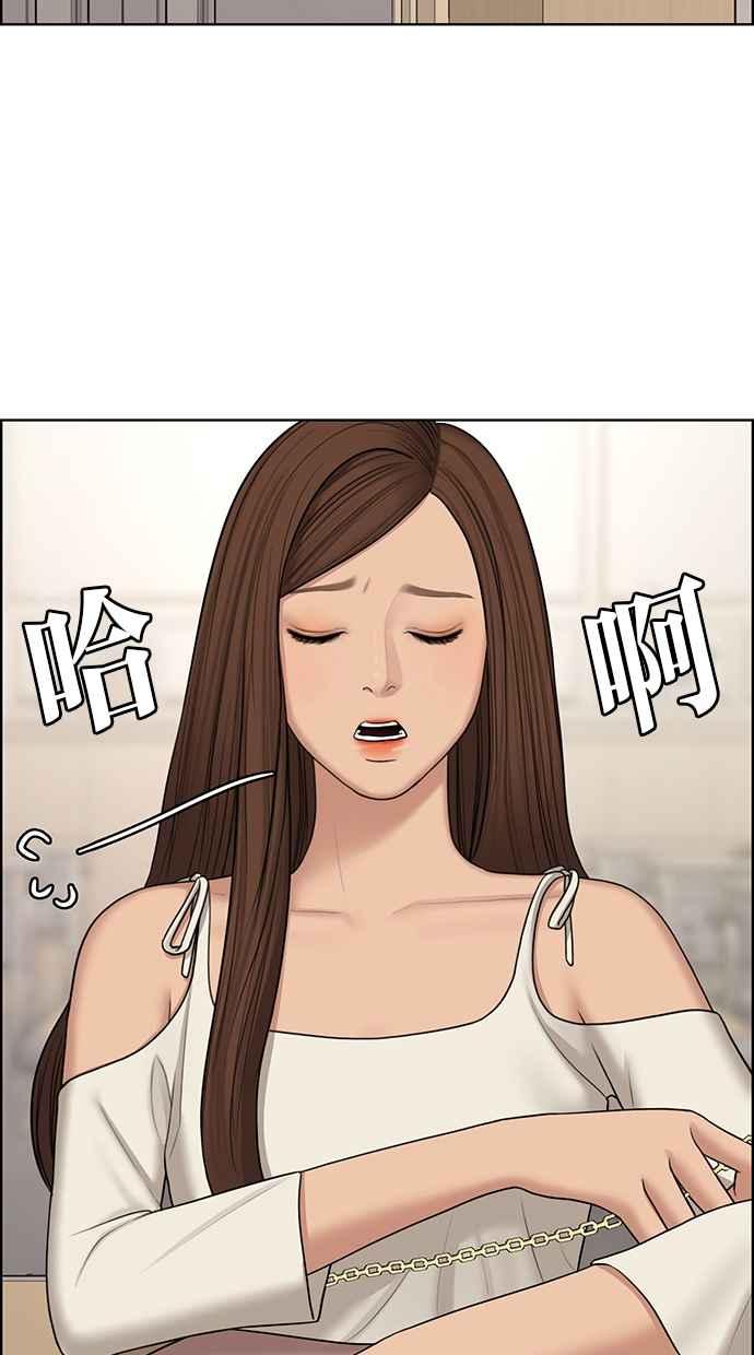 女神降临韩漫全集-第132话无删减无遮挡章节图片 