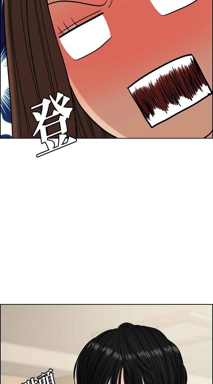 女神降临韩漫全集-第132话无删减无遮挡章节图片 