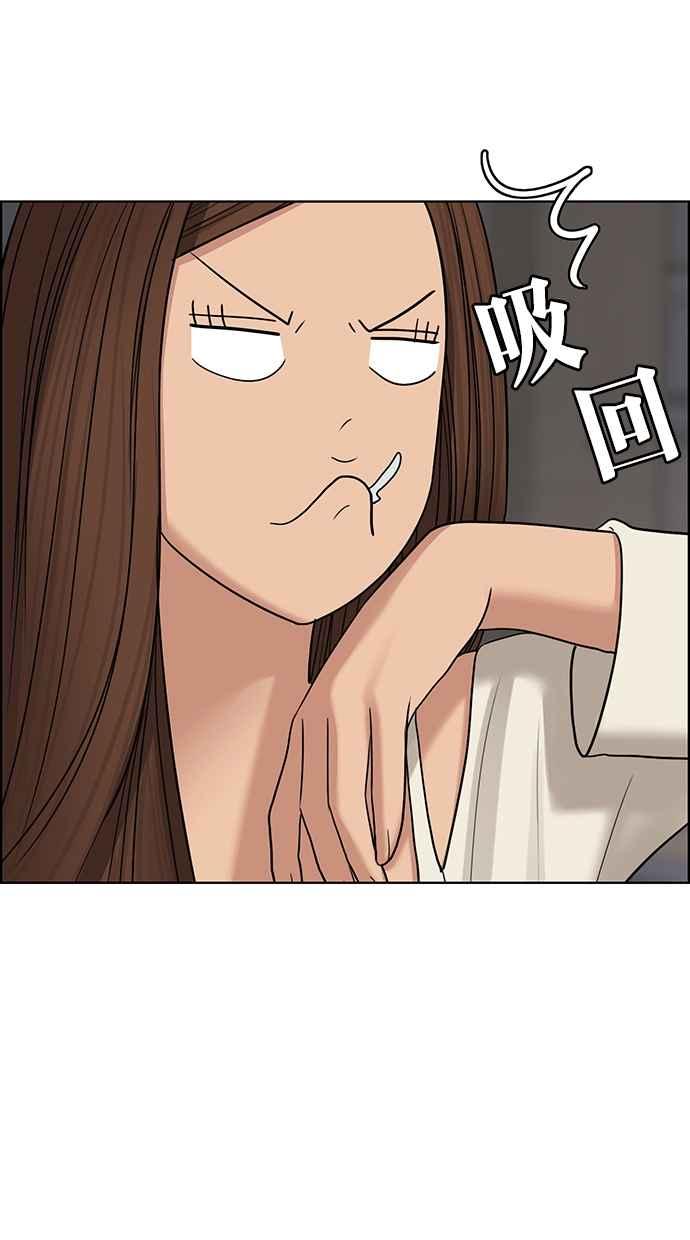 女神降临韩漫全集-第132话无删减无遮挡章节图片 