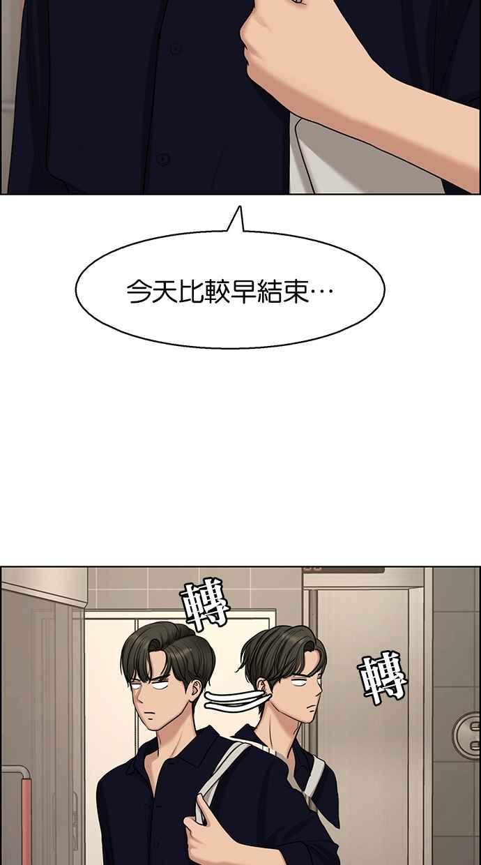 女神降临韩漫全集-第132话无删减无遮挡章节图片 