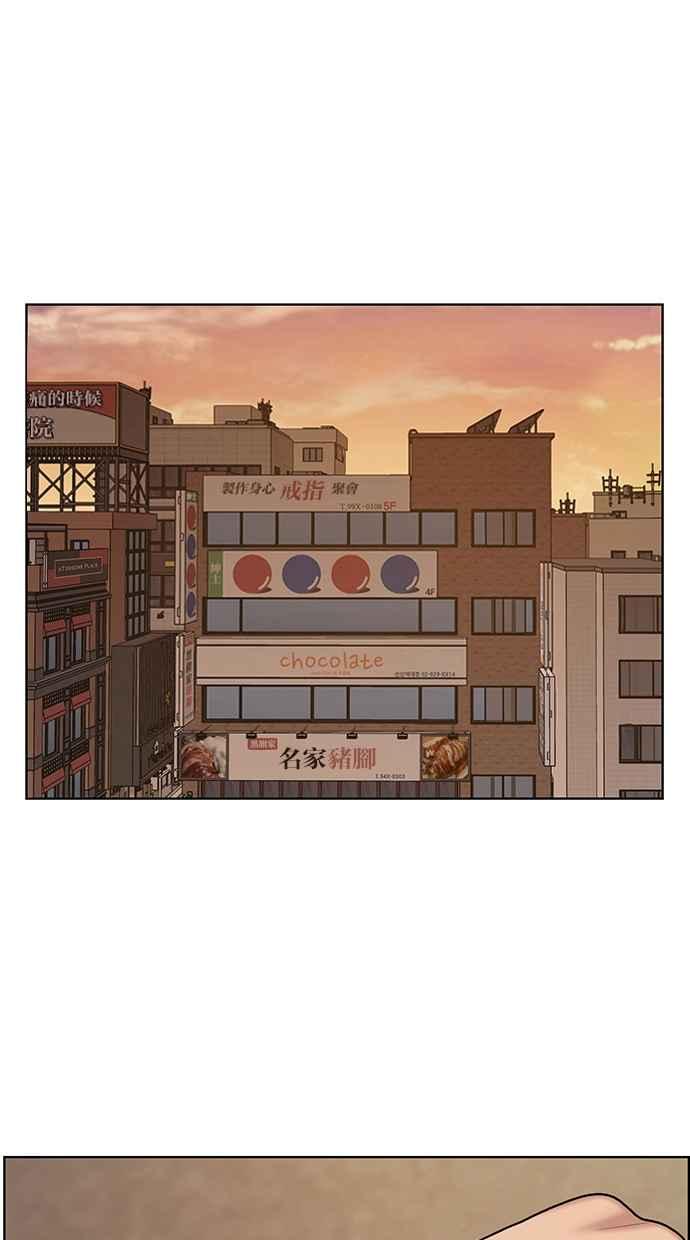 女神降临韩漫全集-第132话无删减无遮挡章节图片 