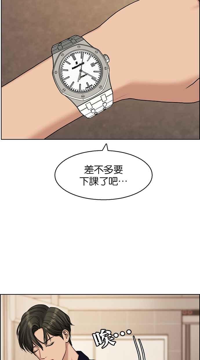 女神降临韩漫全集-第132话无删减无遮挡章节图片 
